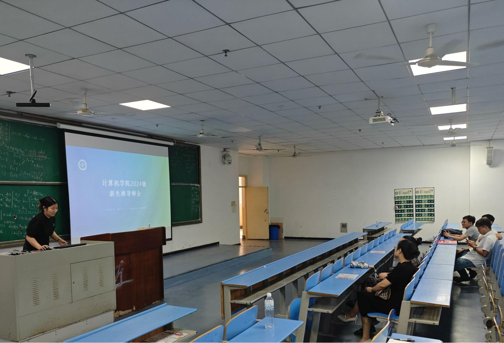 BB贝博艾弗森官方网站召开2024级新生班导师、班导师助理培训会
