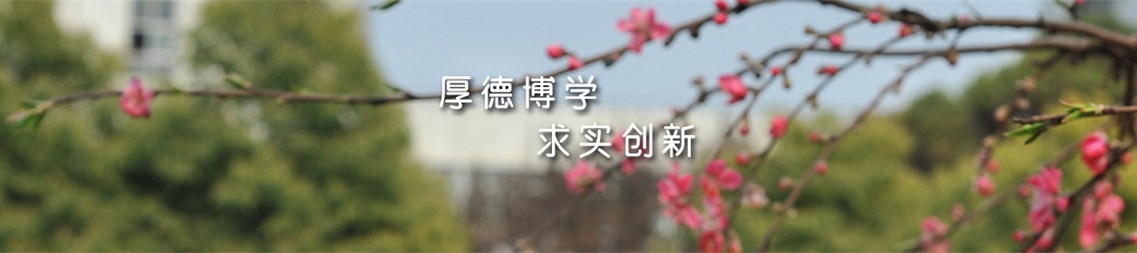 BB贝博艾弗森官方网站校园美景
